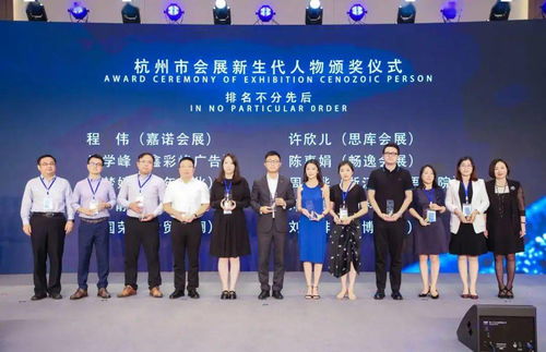数字杭州迈入新纪元 会展合作大会今举办，手绘地图全国首发引关注