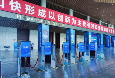 建设数字中国 服务数字经济类会展项目的创新路径